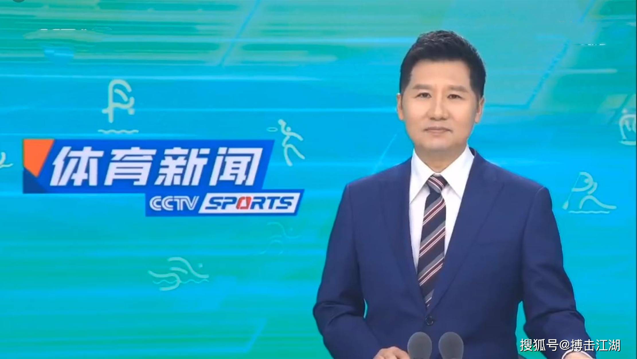 教练组和整