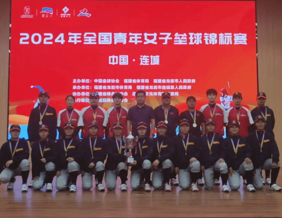 的一段新旅