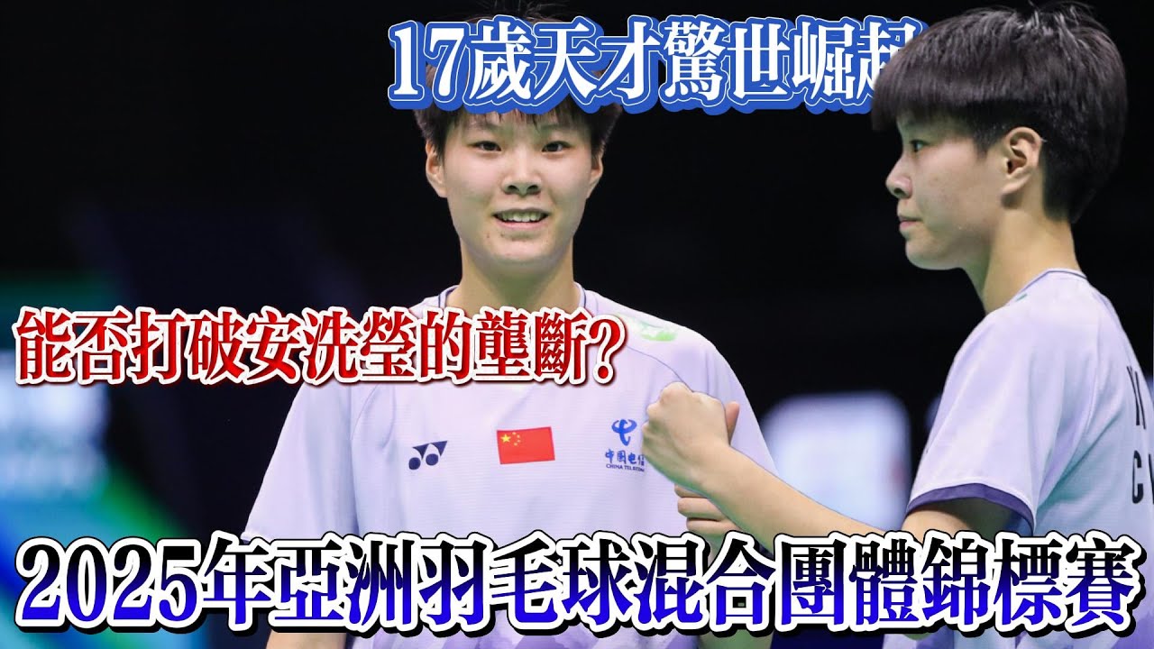 人的共鸣