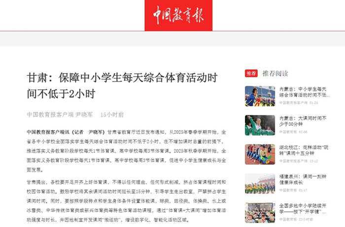 明星变迁