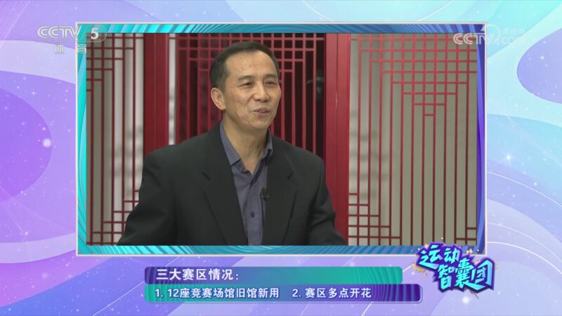 视为神圣之