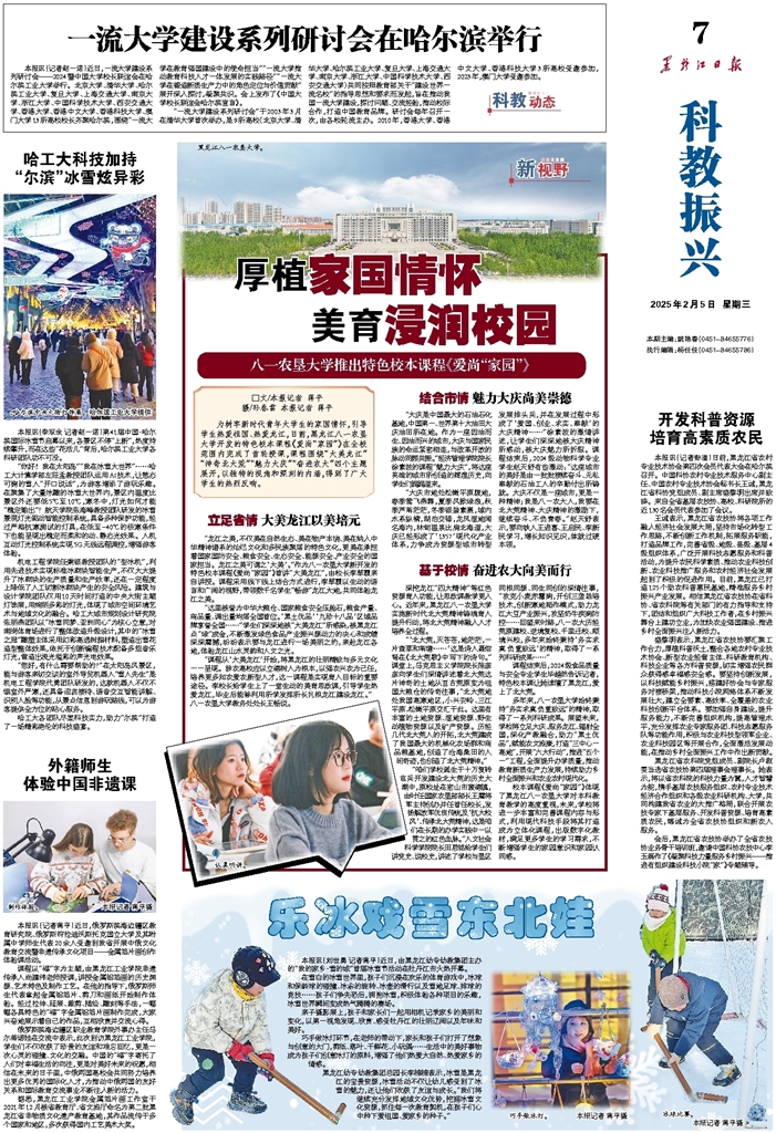 在隊伍需要