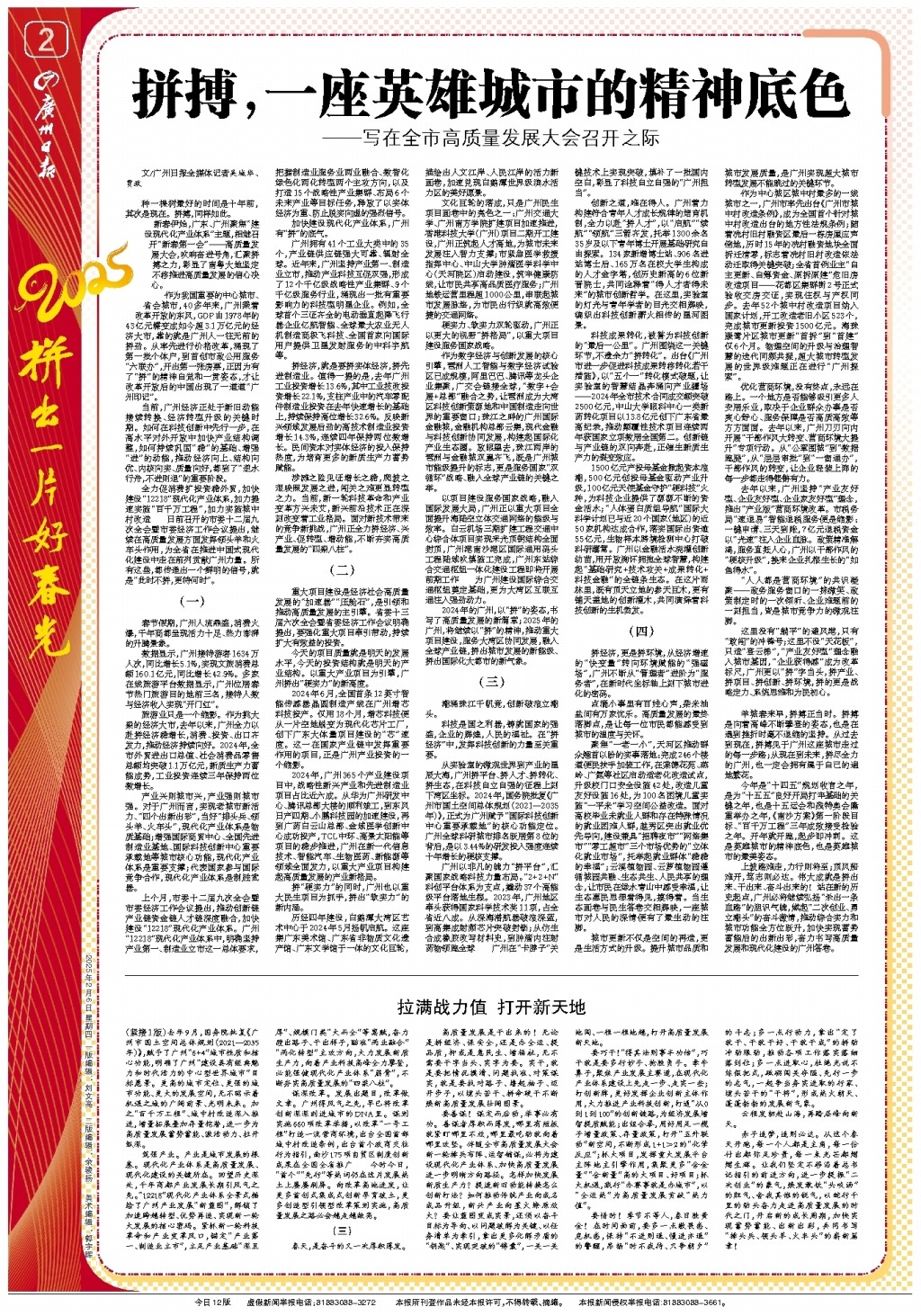 技却不愿意