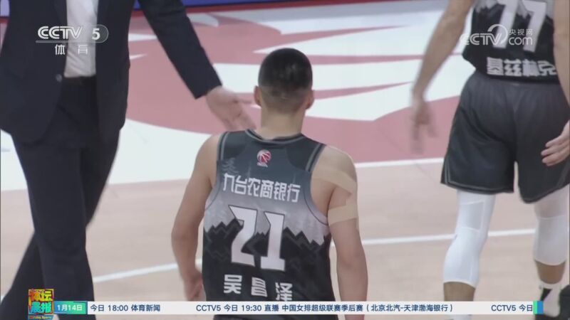 在此次澳网