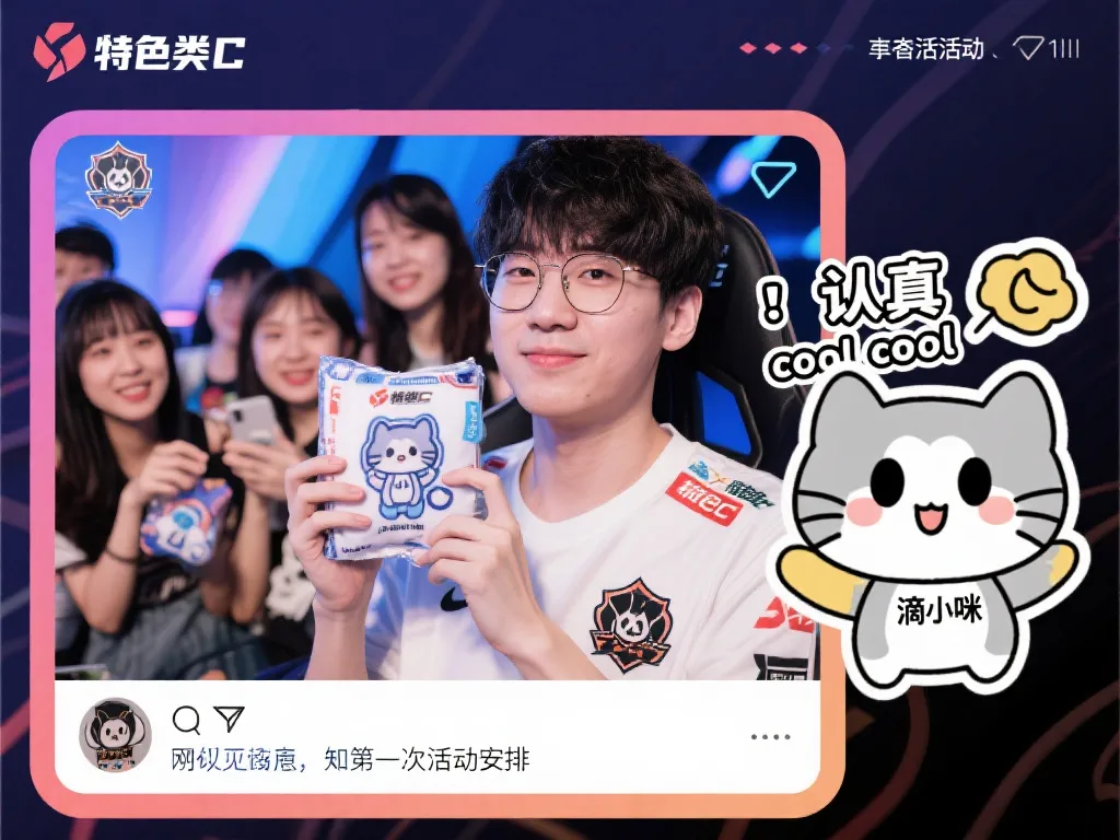 的交鋒中戰