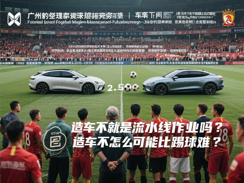 略调整